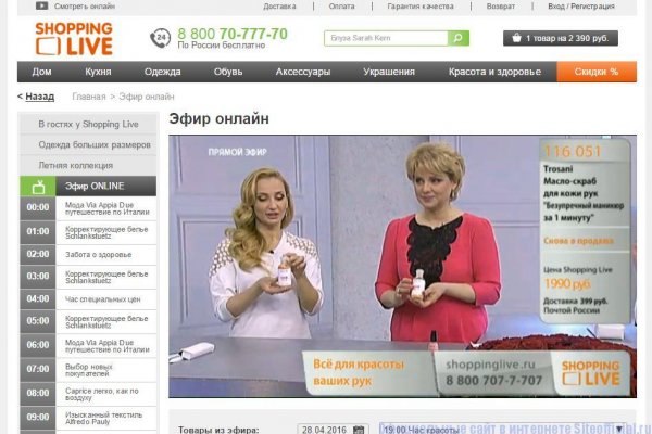Кракен маркет darknet