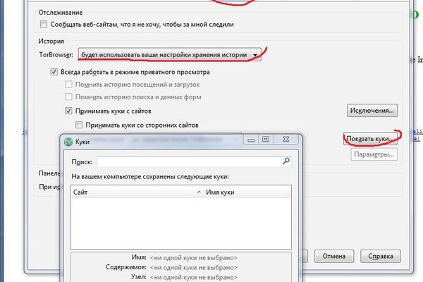 Кракен наркокортель