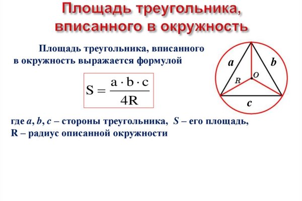 Рабочее зеркало на кракен