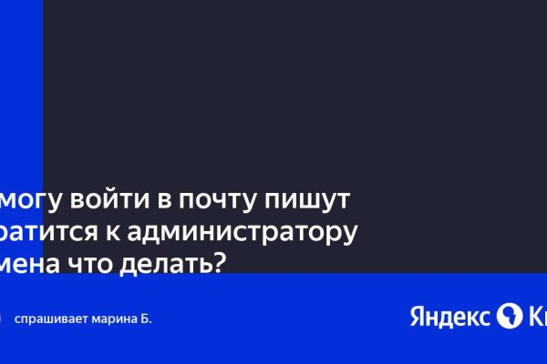 Как зарегистрироваться на кракене