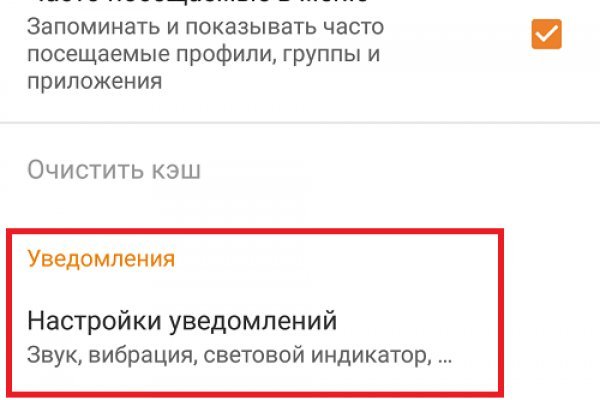 Кракен тор ссылка магазин