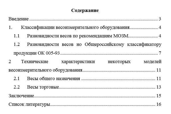 Кракен в россии наркотик