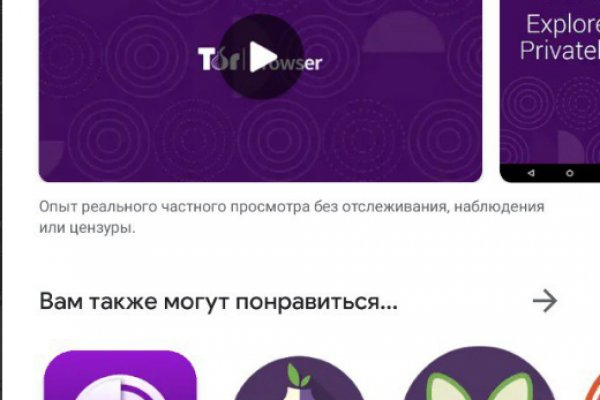 Ссылка на кракен тор kr2web in