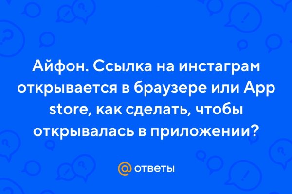 Кракен даркнет ссылка на сайт