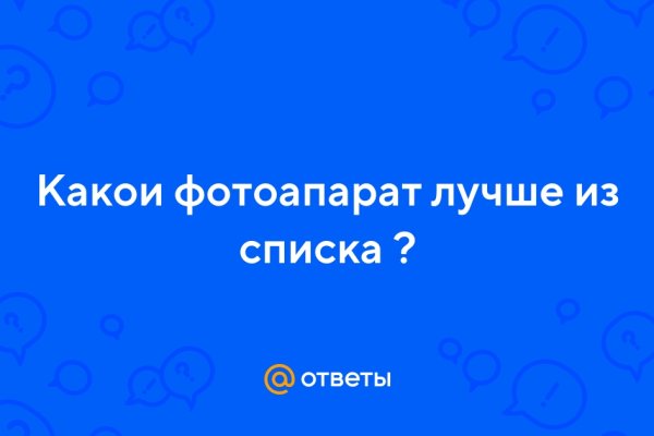 Кракен ссылка оригинал