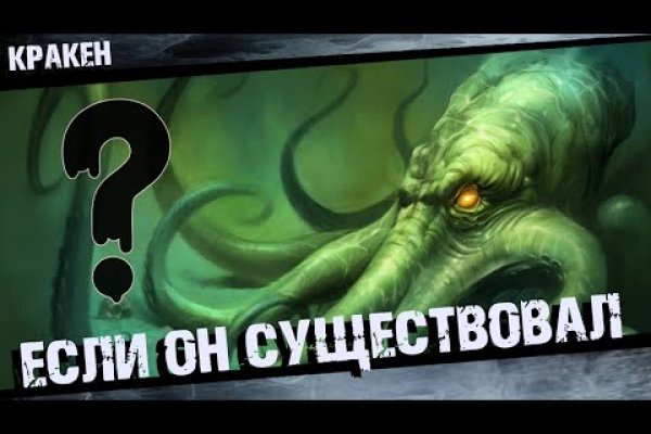 Kraken рабочая ссылка 2025