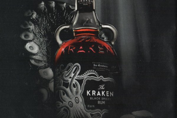 Kraken 18at