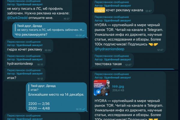 Ссылка в даркнет
