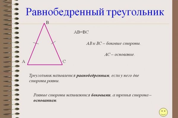 Кракен сайт 14