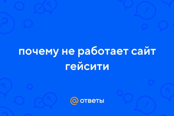 Кракен невозможно зарегистрировать пользователя