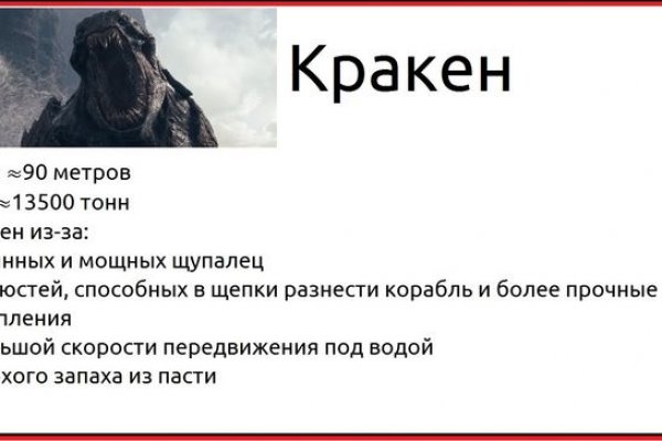 Найдется все kraken 2krn cc