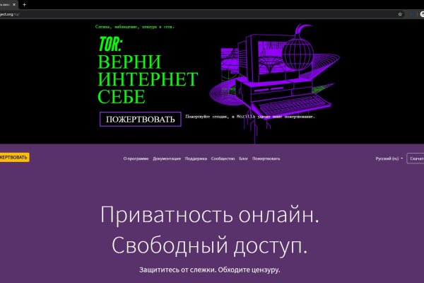 Кракен сайт kr2web