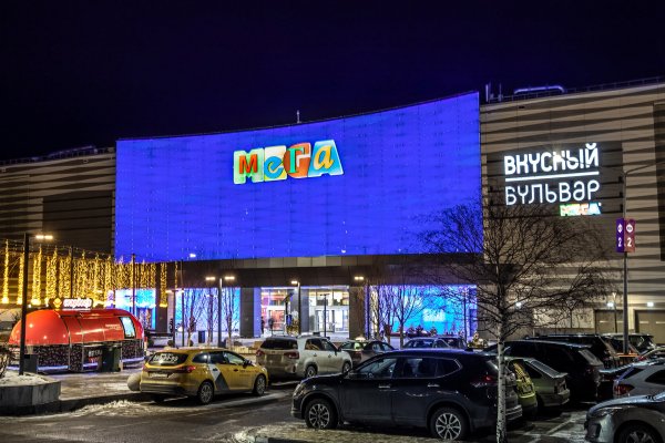 Кракен даркнет плейс
