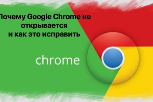 Как восстановить аккаунт на кракене даркнет