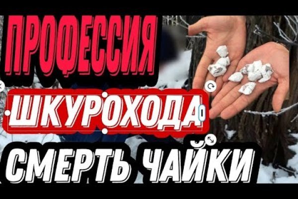 Как пополнить кошелек на кракене