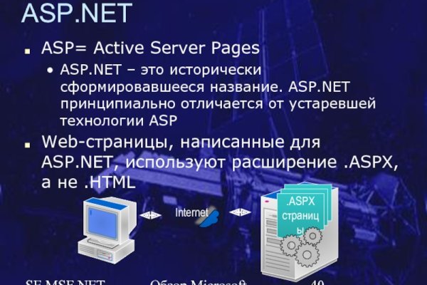 Через какой браузер заходить на кракен